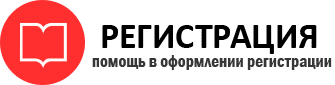 прописка в Ленске id715170